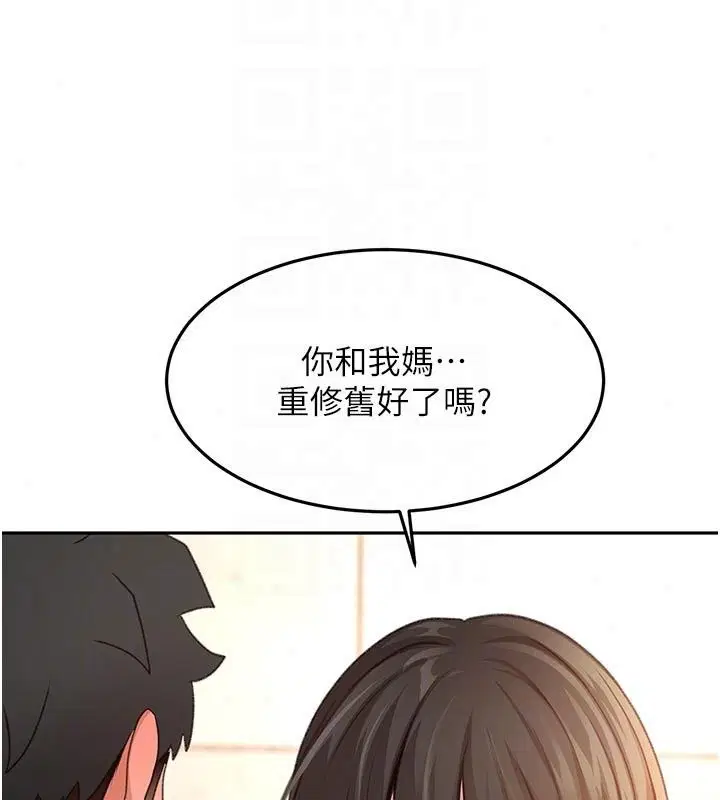 第170話