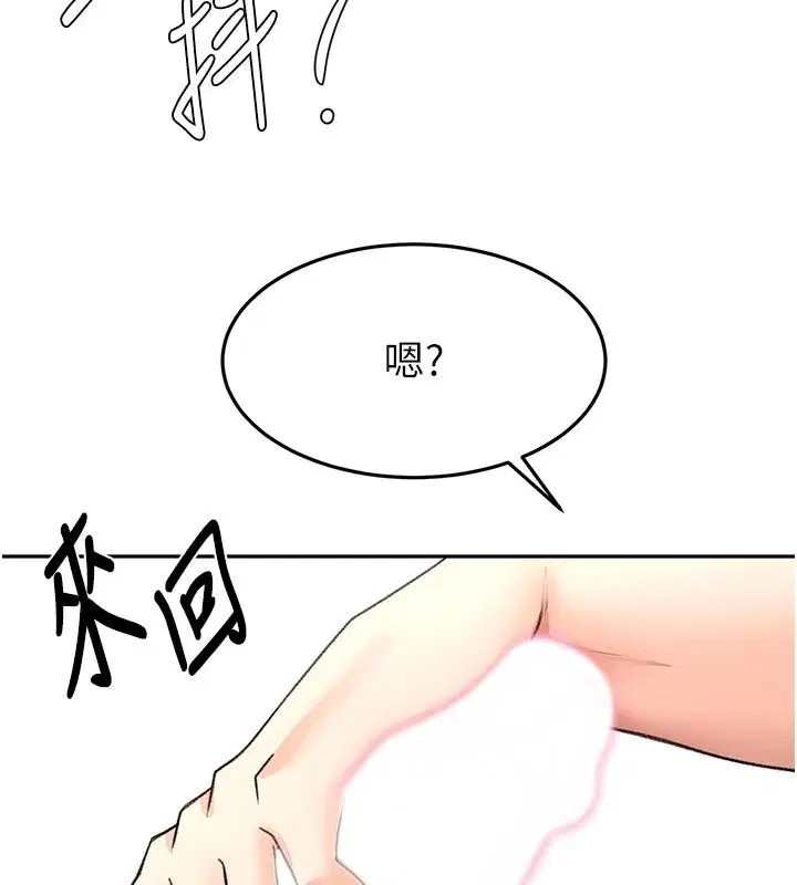 第170話
