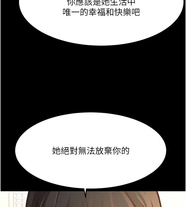第170話