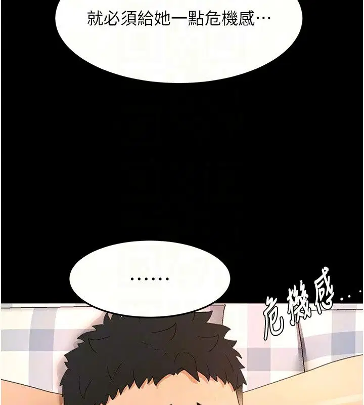 第170話
