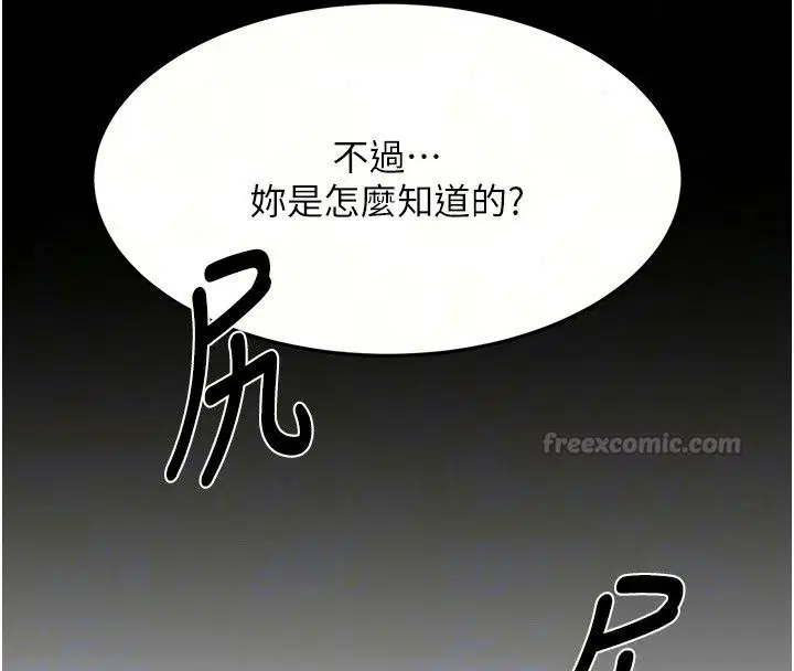 第170話