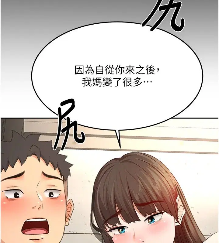 第170話