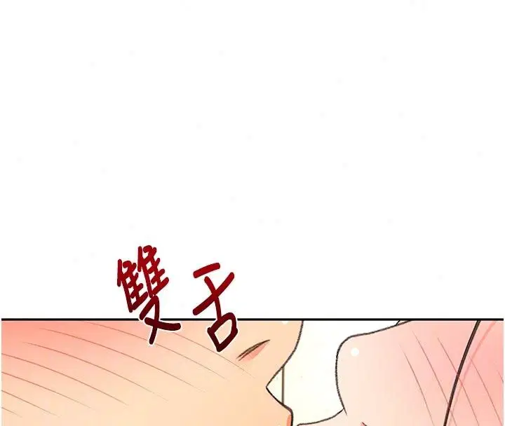 第170話