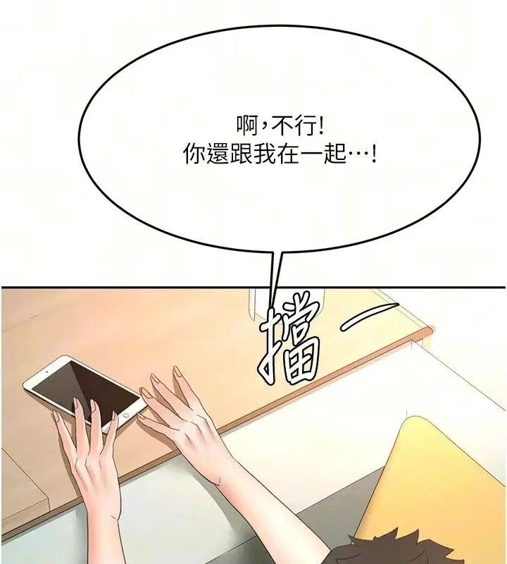 第170話