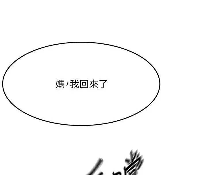 第170話