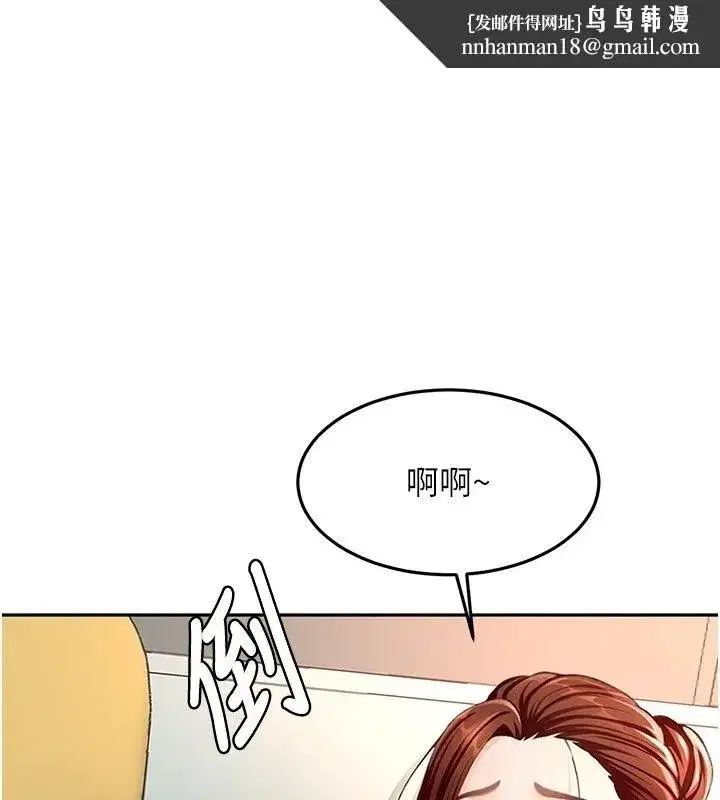 第171話