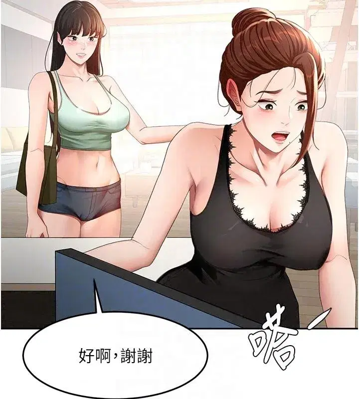 第171話