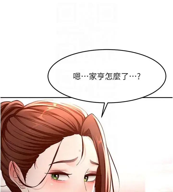 第171話