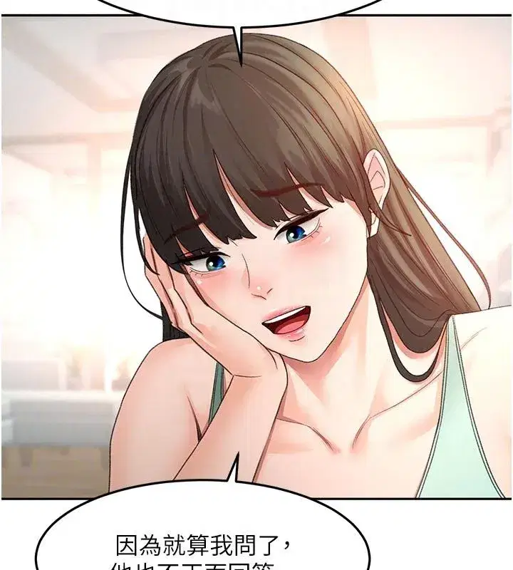 第171話