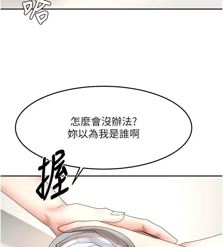 第171話