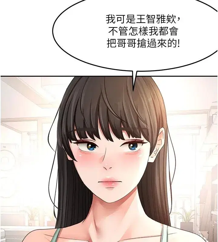 第171話