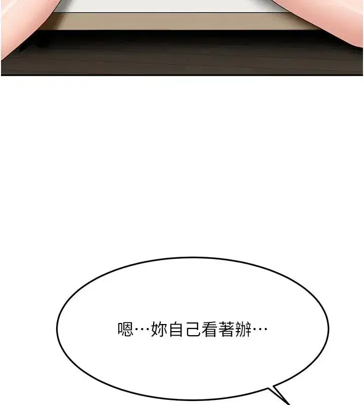 第171話