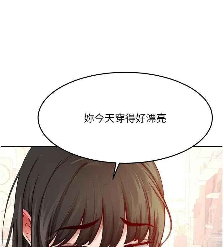 第171話