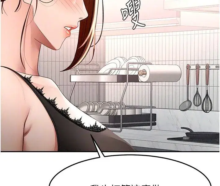 第171話