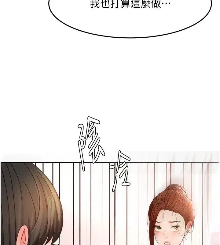 第171話