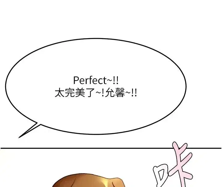 第171話