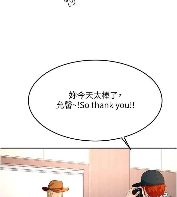 第171話