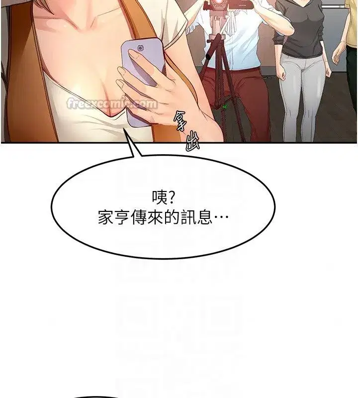 第171話