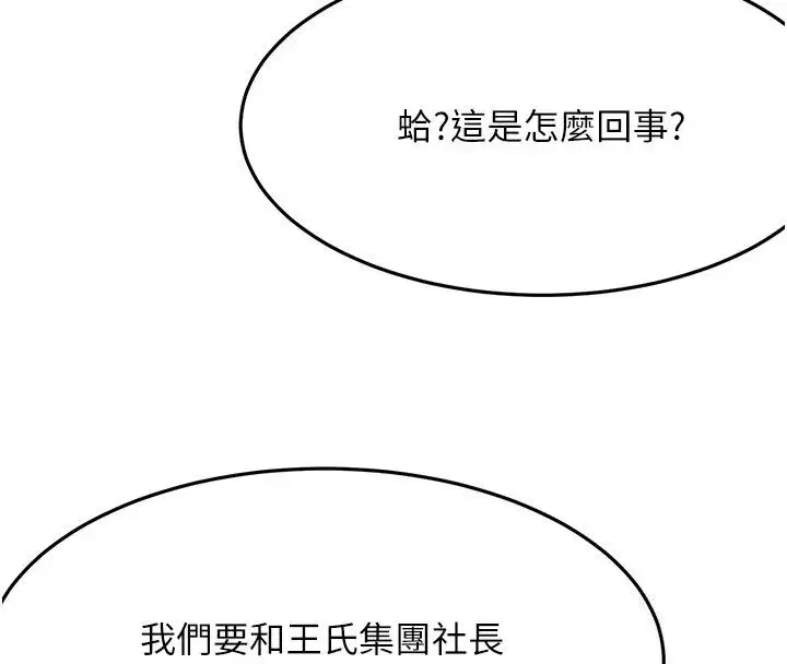 第171話