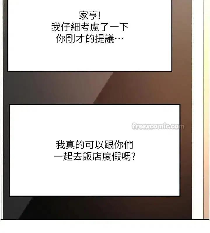 第171話