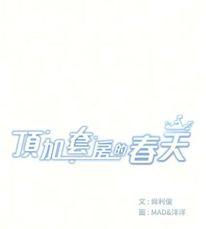 第171話