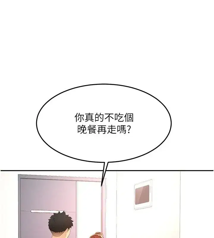 第171話