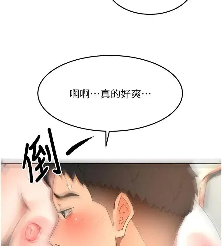 第171話