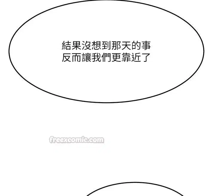 第171話