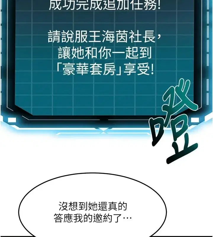 第171話