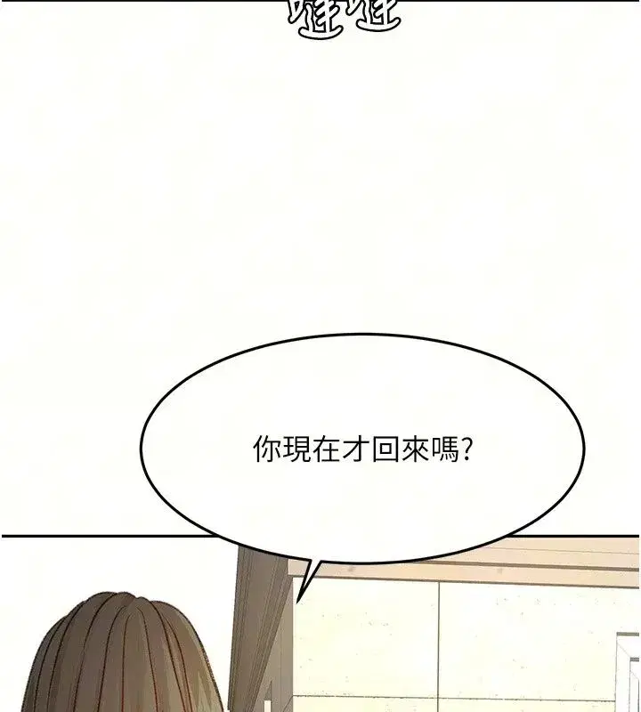 第171話