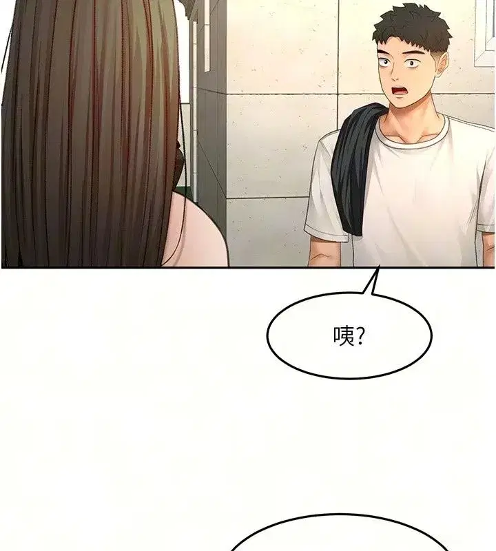 第171話