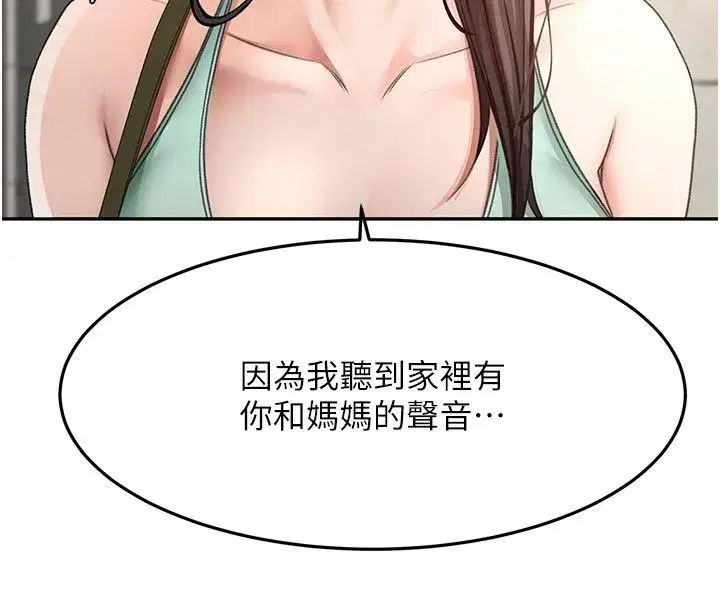 第171話