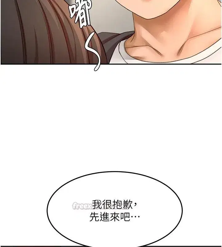第171話