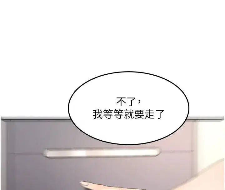 第171話