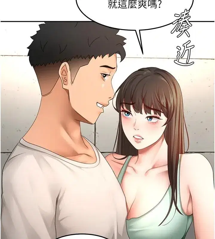 第171話