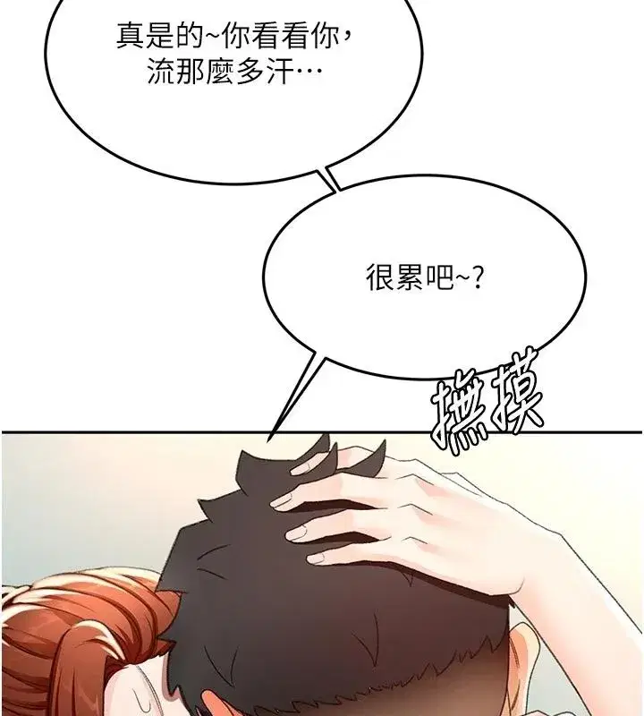 第171話