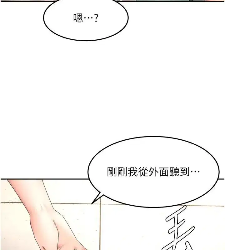 第171話