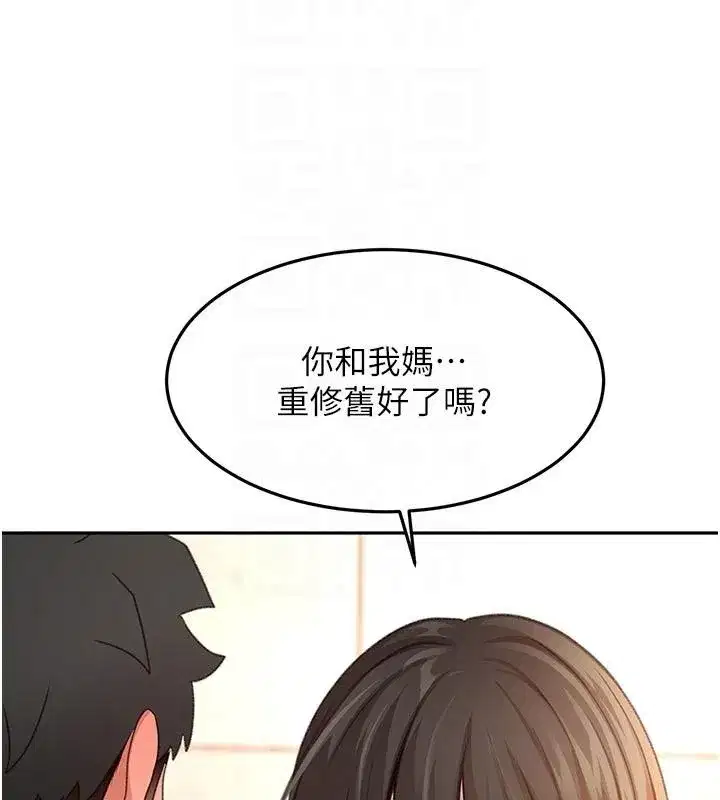 第171話