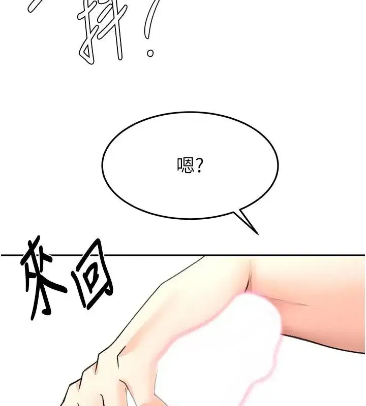 第171話