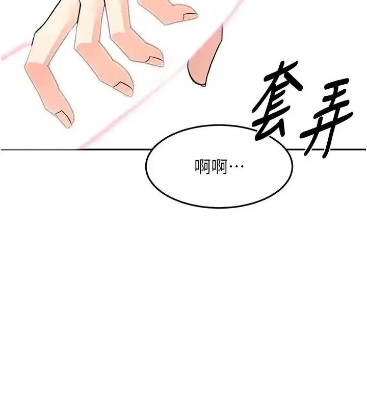 第171話