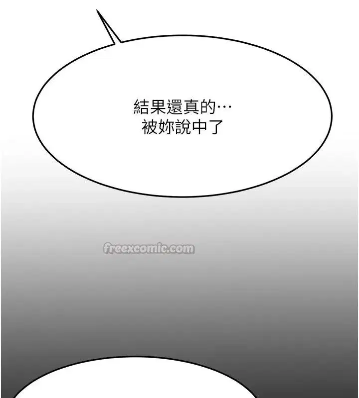 第171話