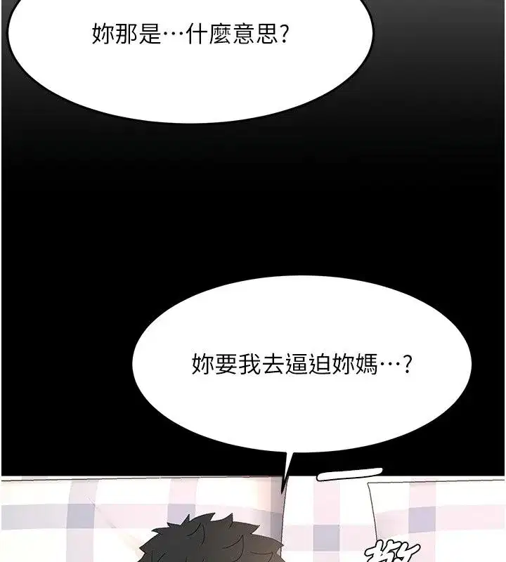 第171話