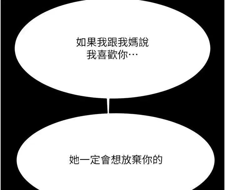 第171話