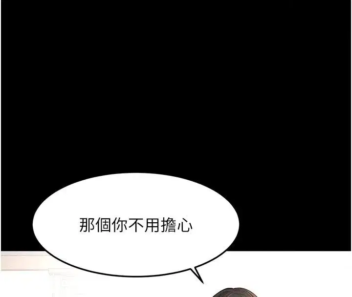 第171話