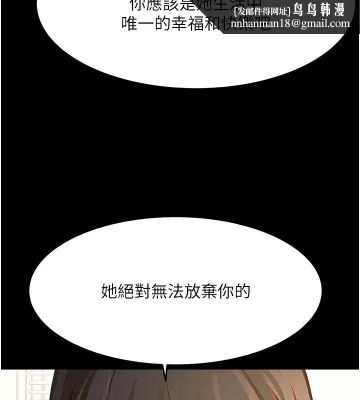 第171話