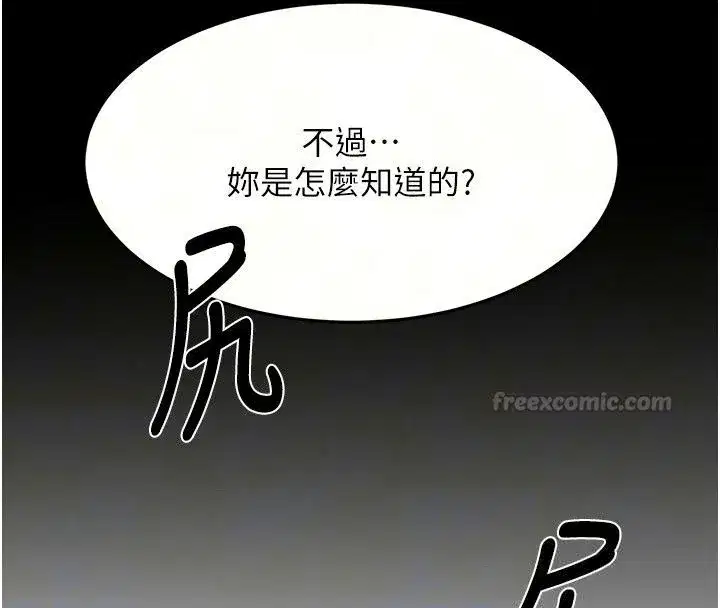 第171話