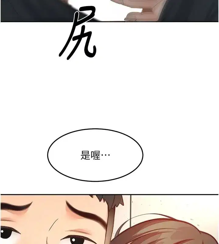 第171話
