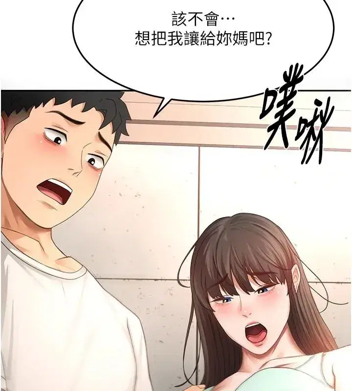 第171話