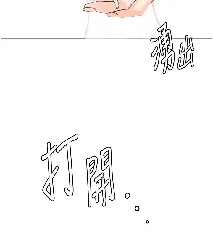 第171話