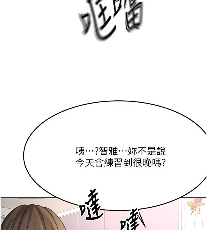 第171話